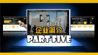 創(chuàng)想無(wú)界，故事賦能——XX品牌策劃公司 定義品牌未來(lái)，驅(qū)動(dòng)商業(yè)增長(zhǎng)